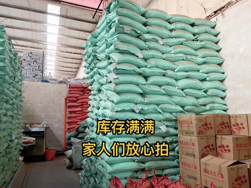 家人們，放心拍！小庫房庫存滿滿，優(yōu)質(zhì)干貨調(diào)味現(xiàn)貨秒發(fā)